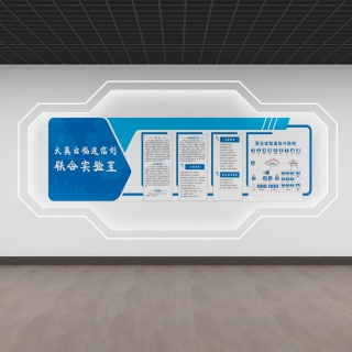 现代文化墙1