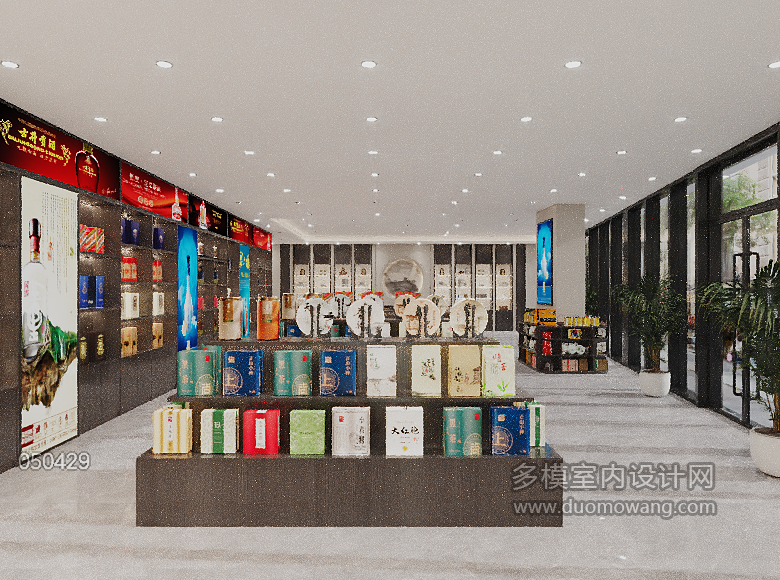 烟酒茶叶店 (3)