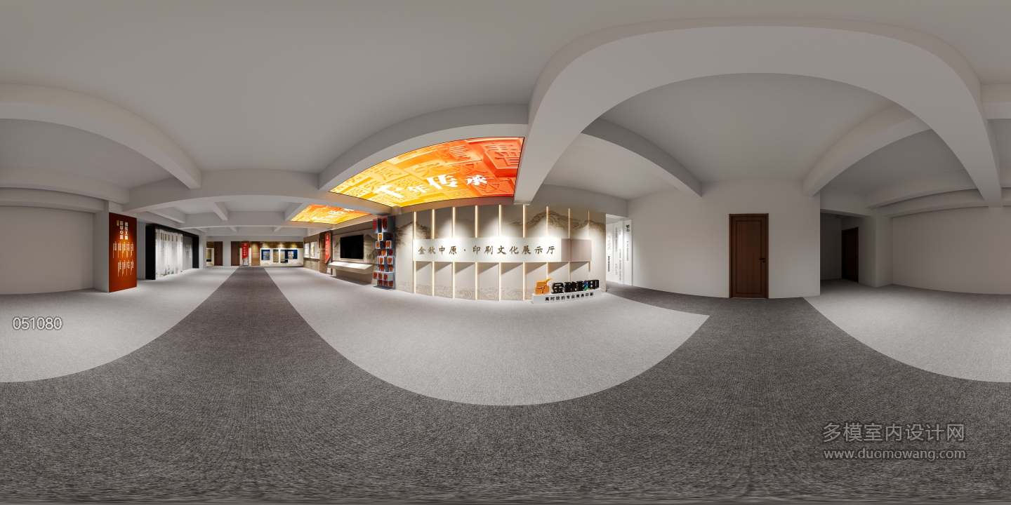 新中式展厅3609
