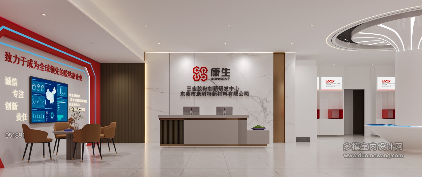 现代展厅