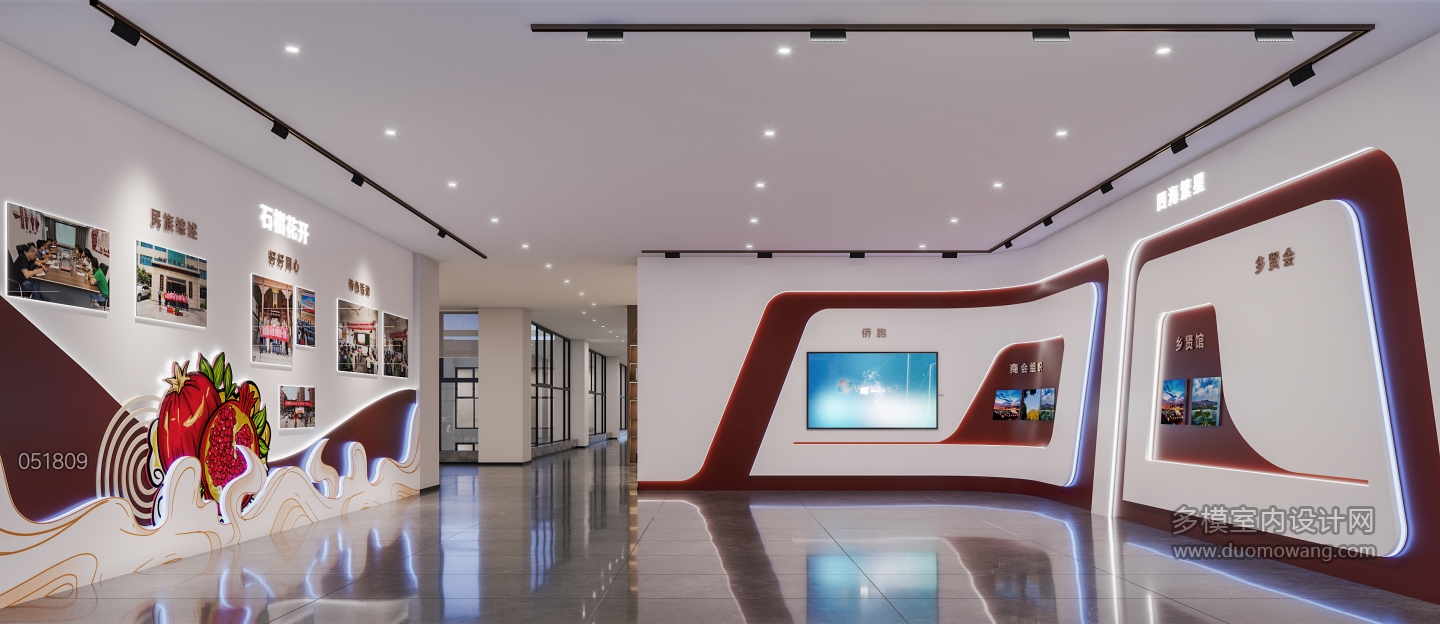 现代 展厅 9