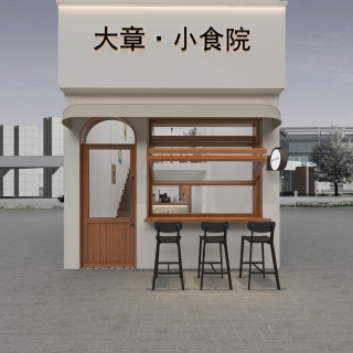 工业风轻食店门头1