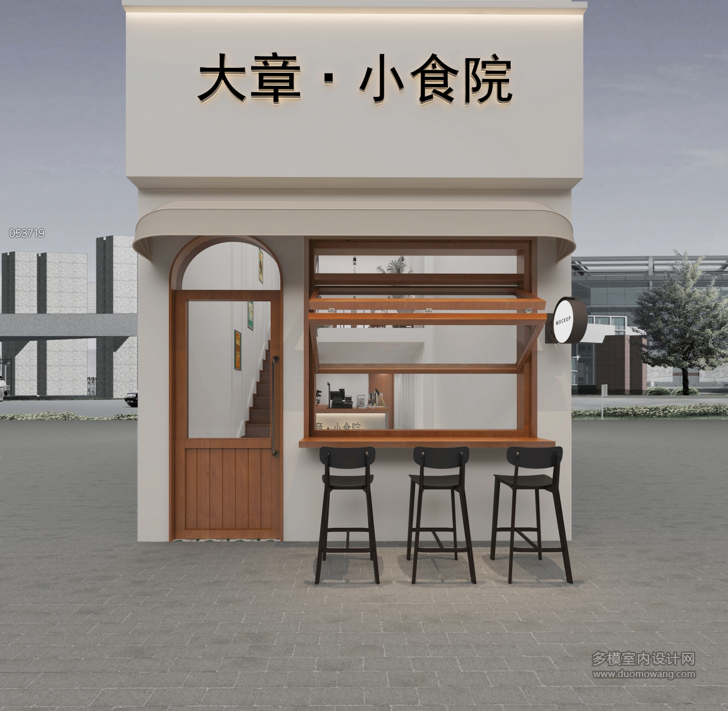 工业风轻食店门头1