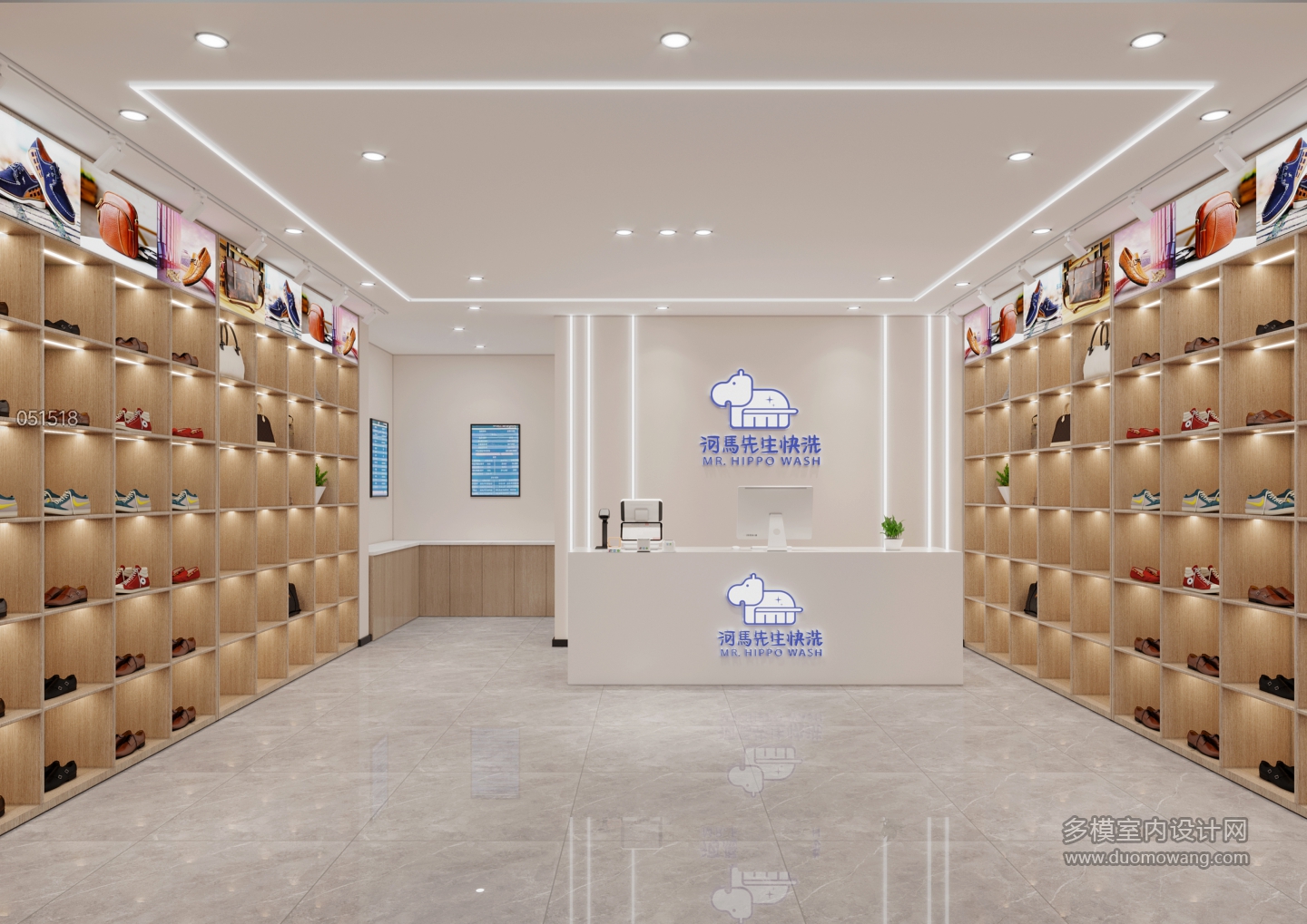 洗鞋店 (2)