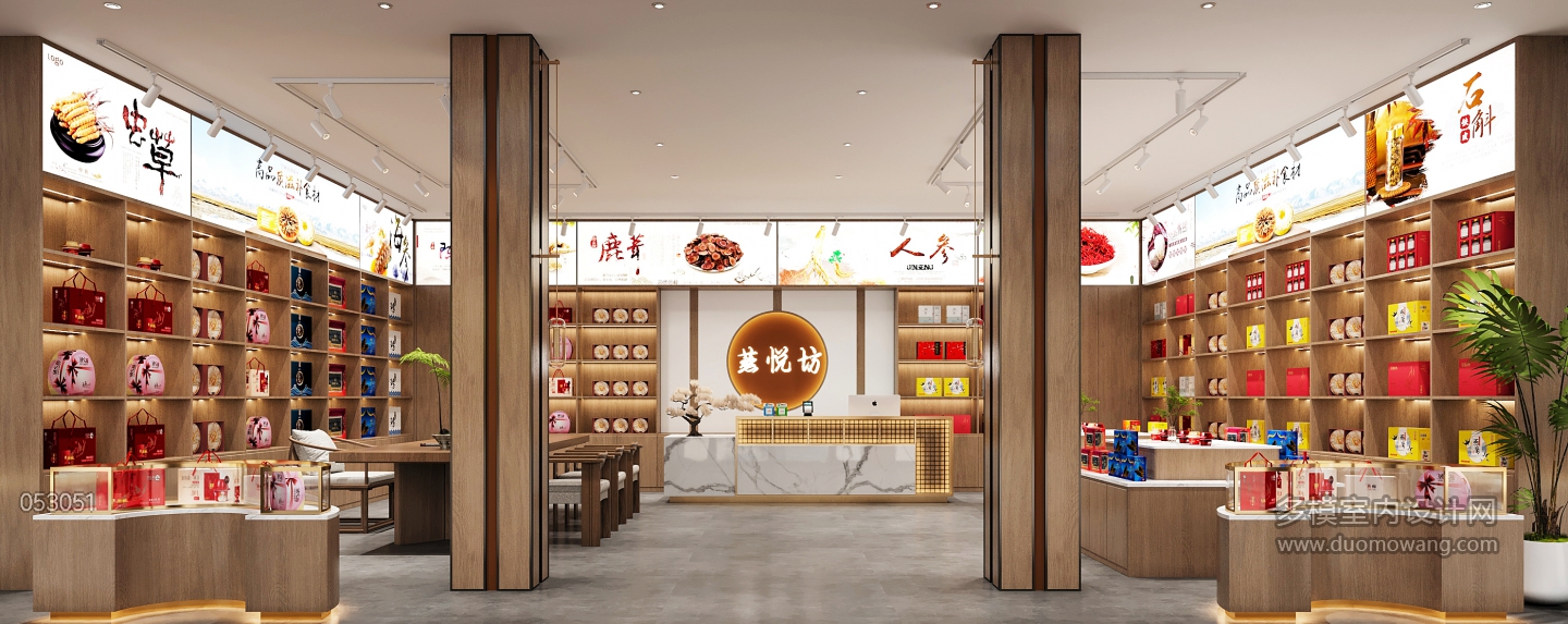 燕窝店