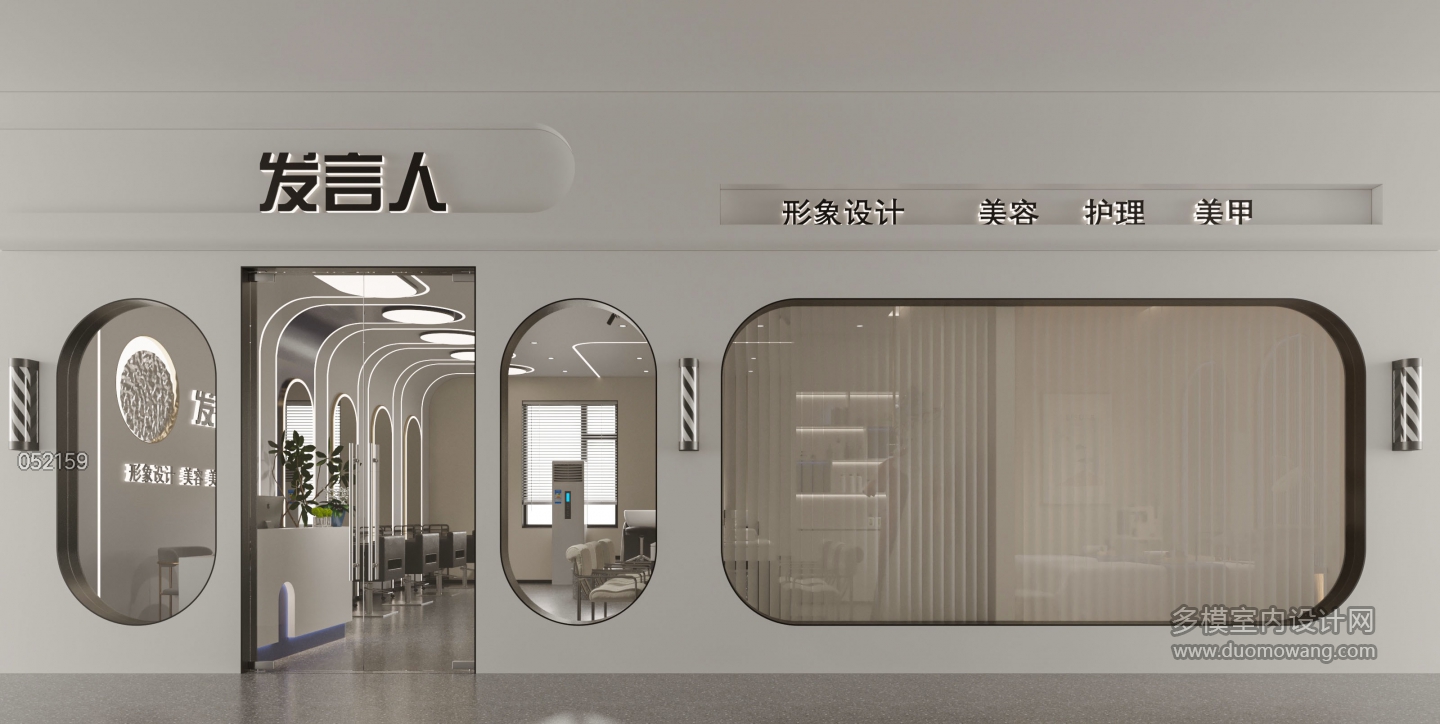 现代理发店
