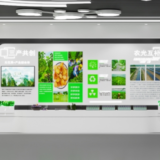 现代展厅单张2