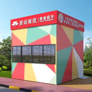 048781-室外鸟瞰1张加3个视角单张c3-g 副本(1)