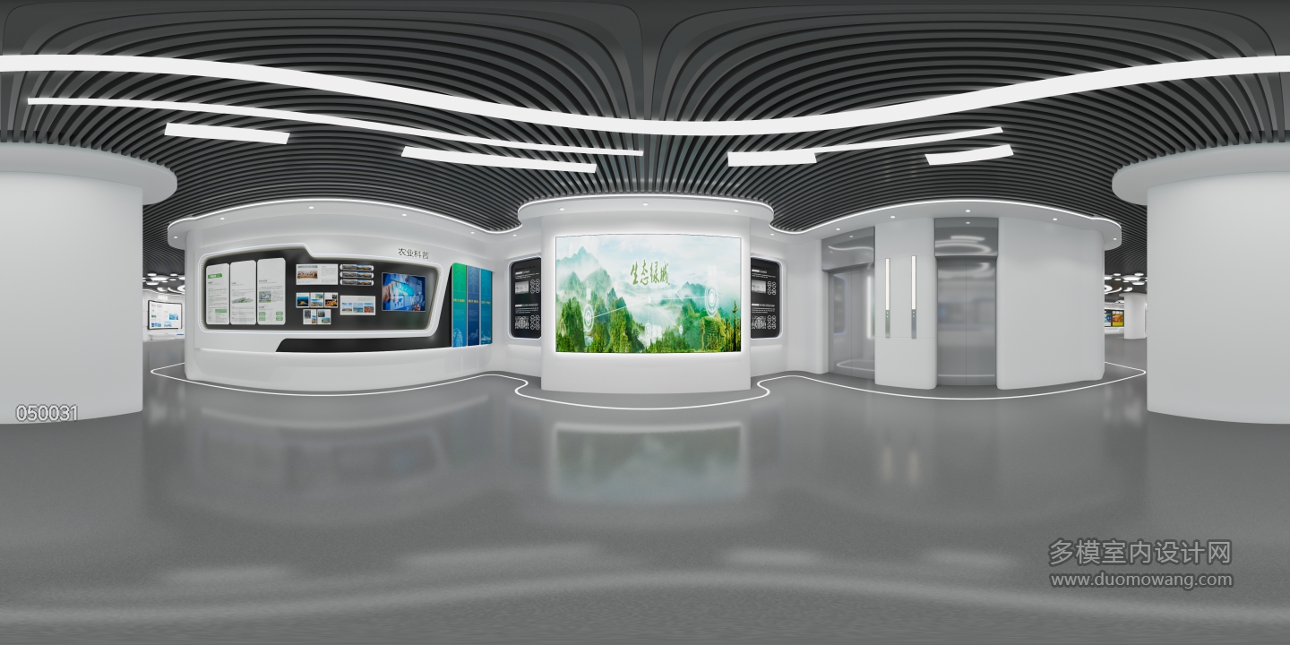 现代展厅全景3