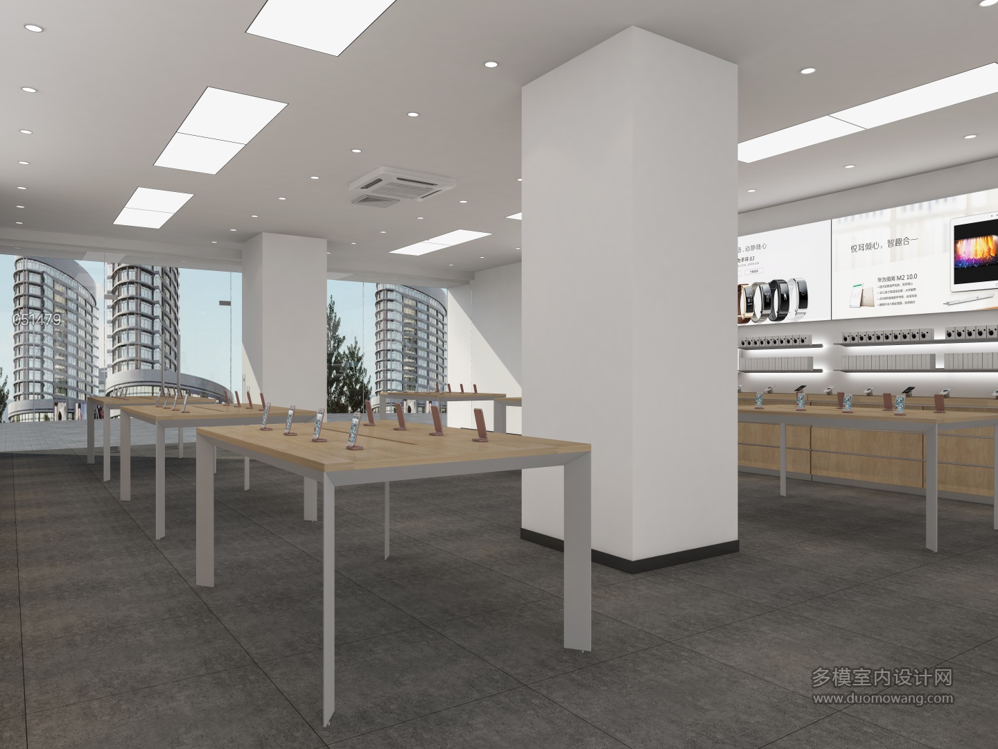 现代华为手机店2