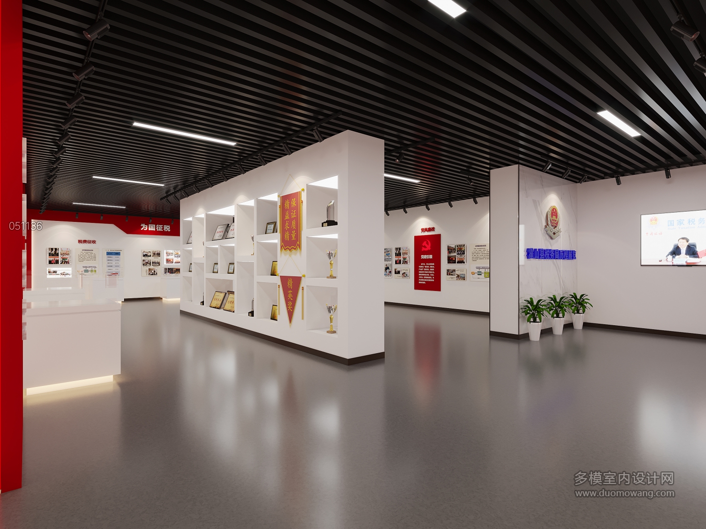现代展厅3