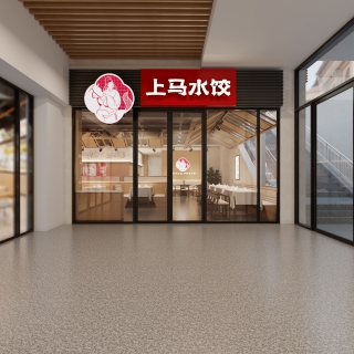 新中式饺子馆门头3