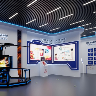 现代消防展厅