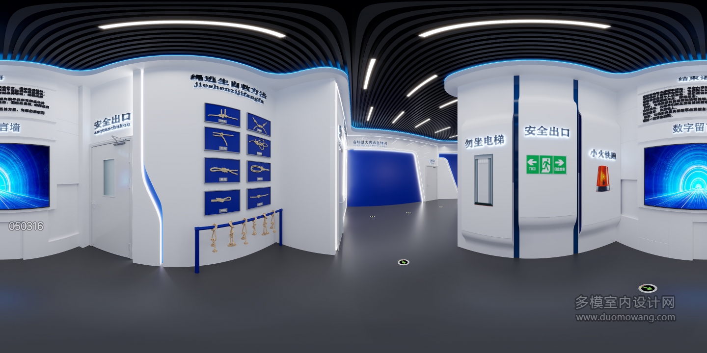 现代消防展厅