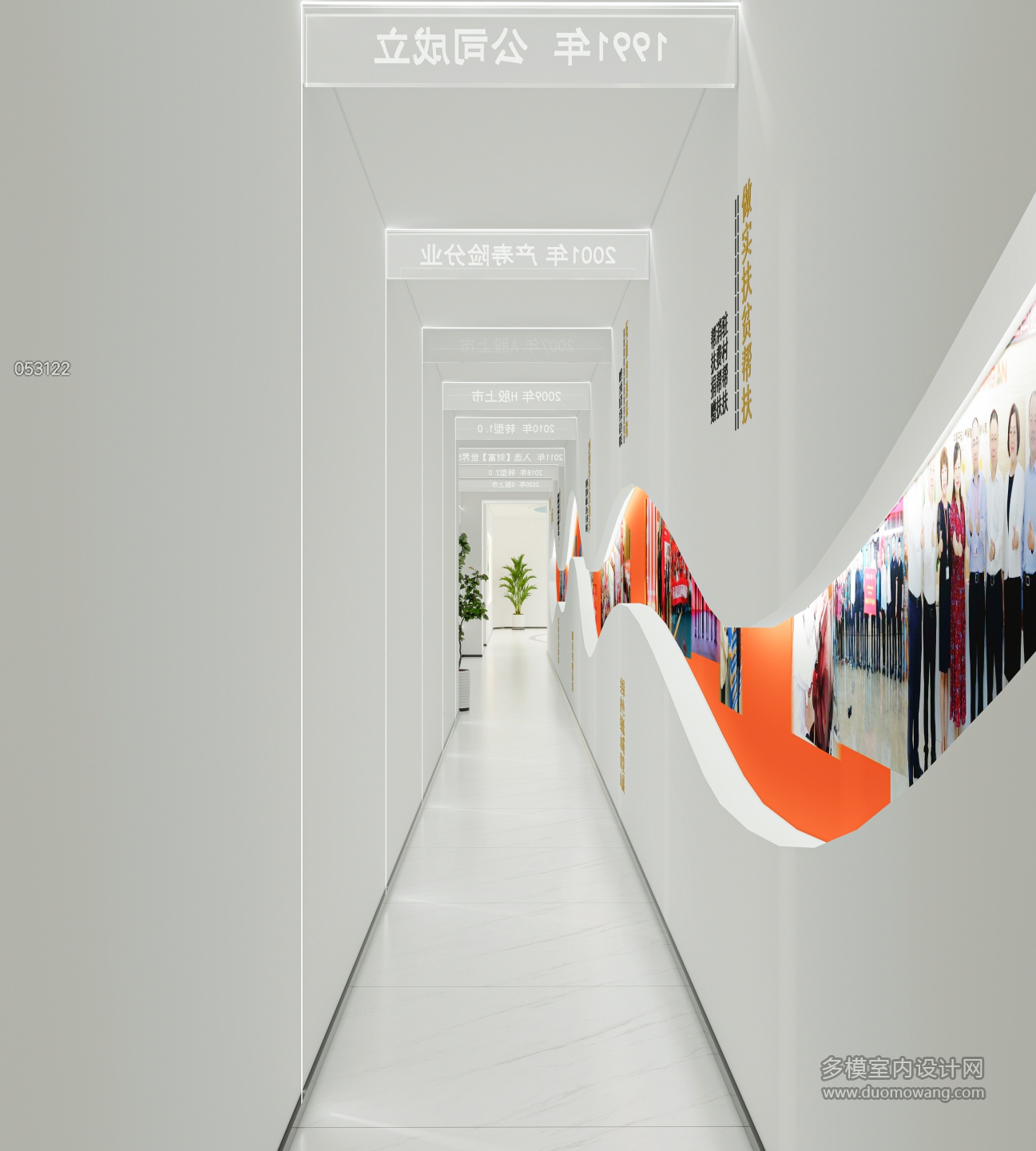 现代陕西展厅展示墙2