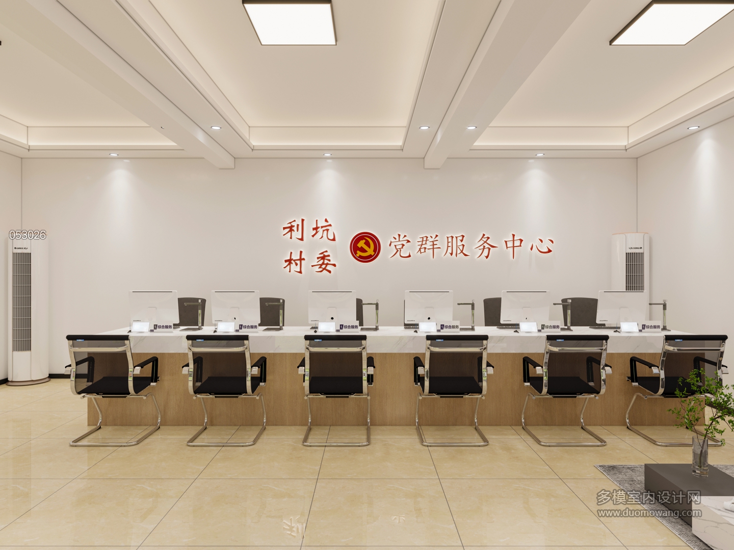 党建大厅 (1)