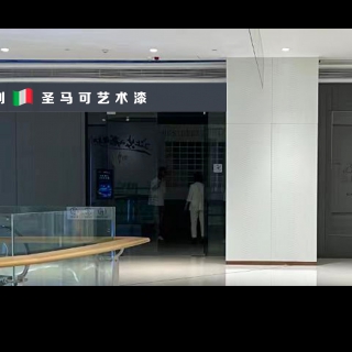 门头p图