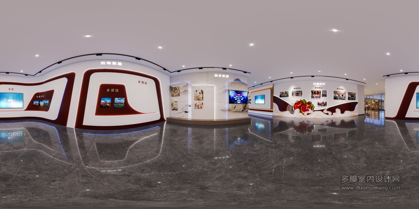 现代 展厅 13