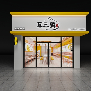 早餐店