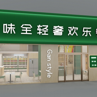 现代门头