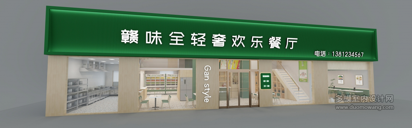 现代门头