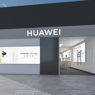 现代华为手机店4