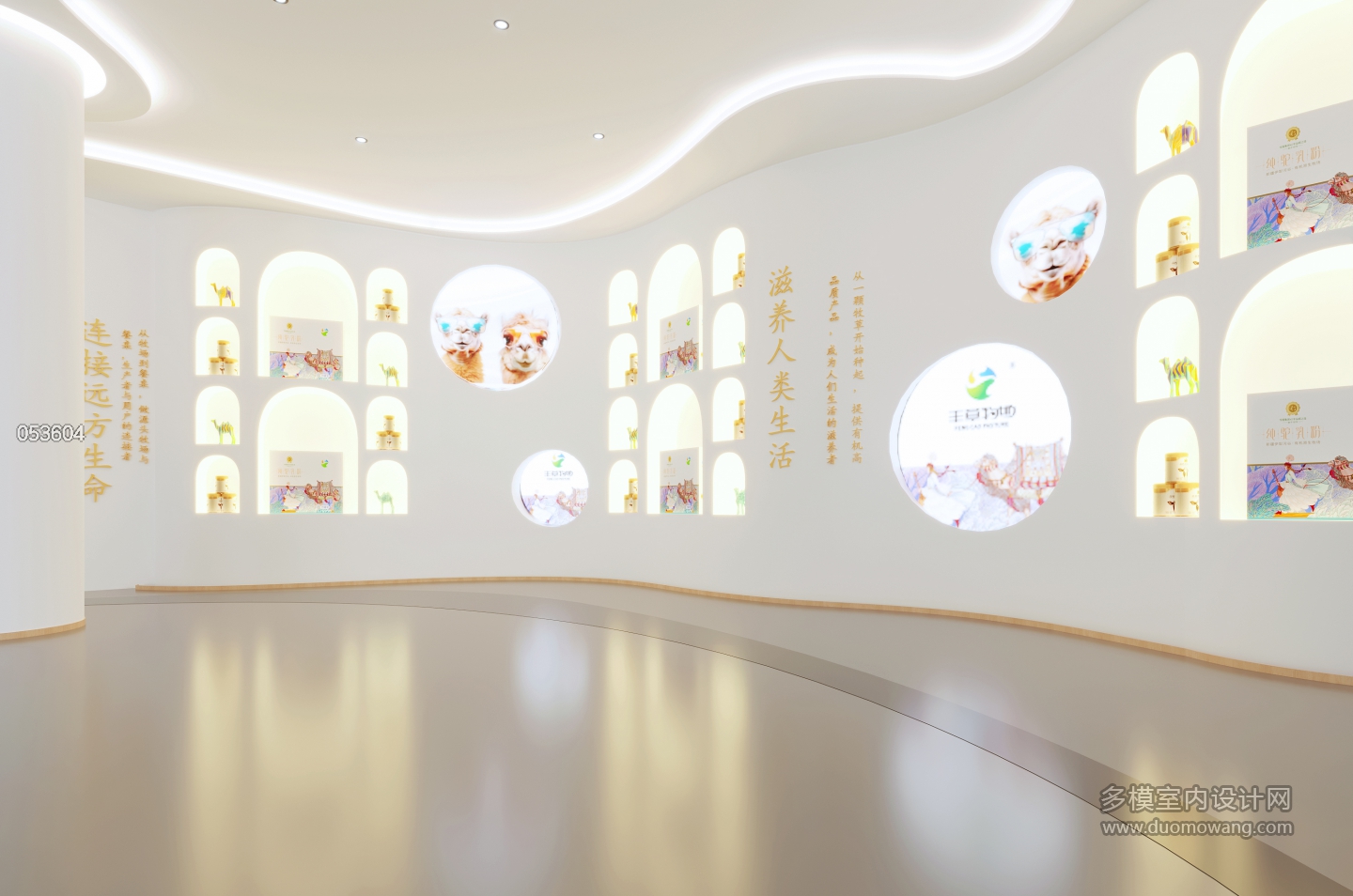 展厅一楼视角1 拷贝