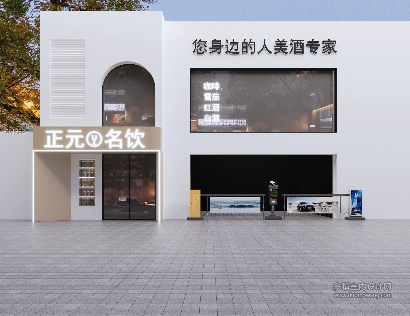 门头 拷贝