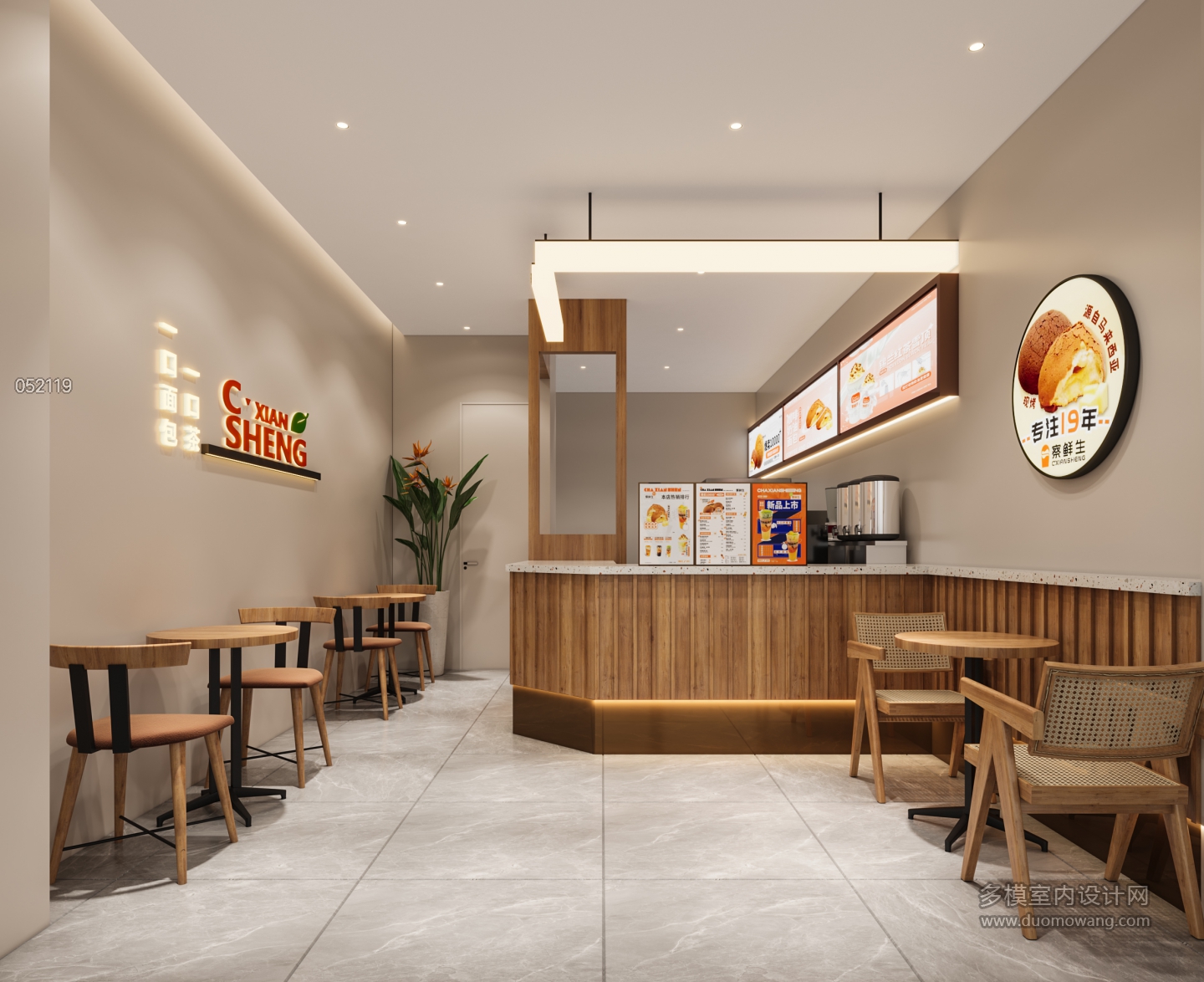 奶茶店室内