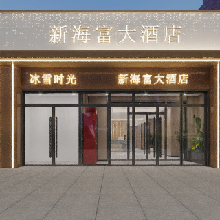 门头