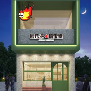 051776-门头外立面透视一张 (1)ggg 副本(1)