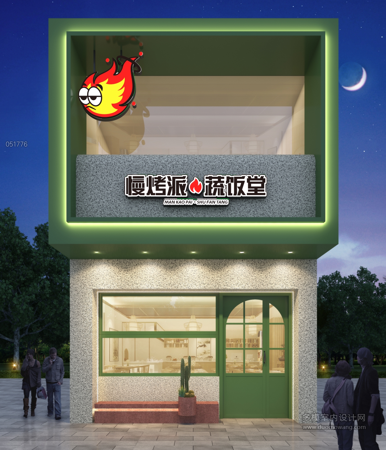 051776-门头外立面透视一张 (1)ggg 副本(1)