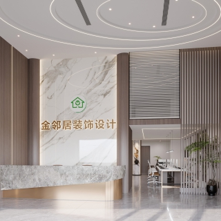 现代大厅
