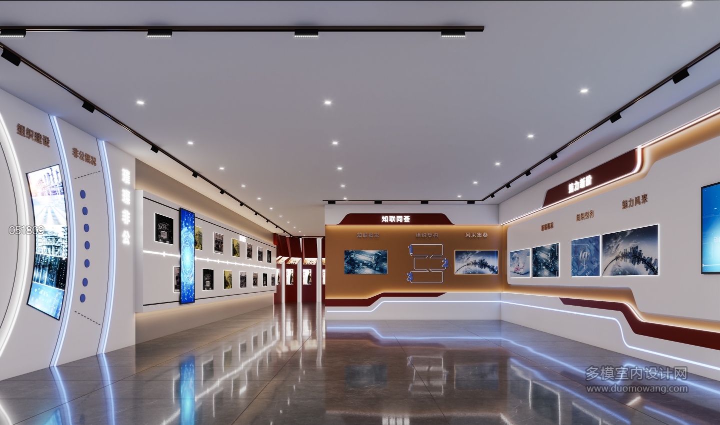 现代 展厅 5