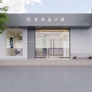 现代门头