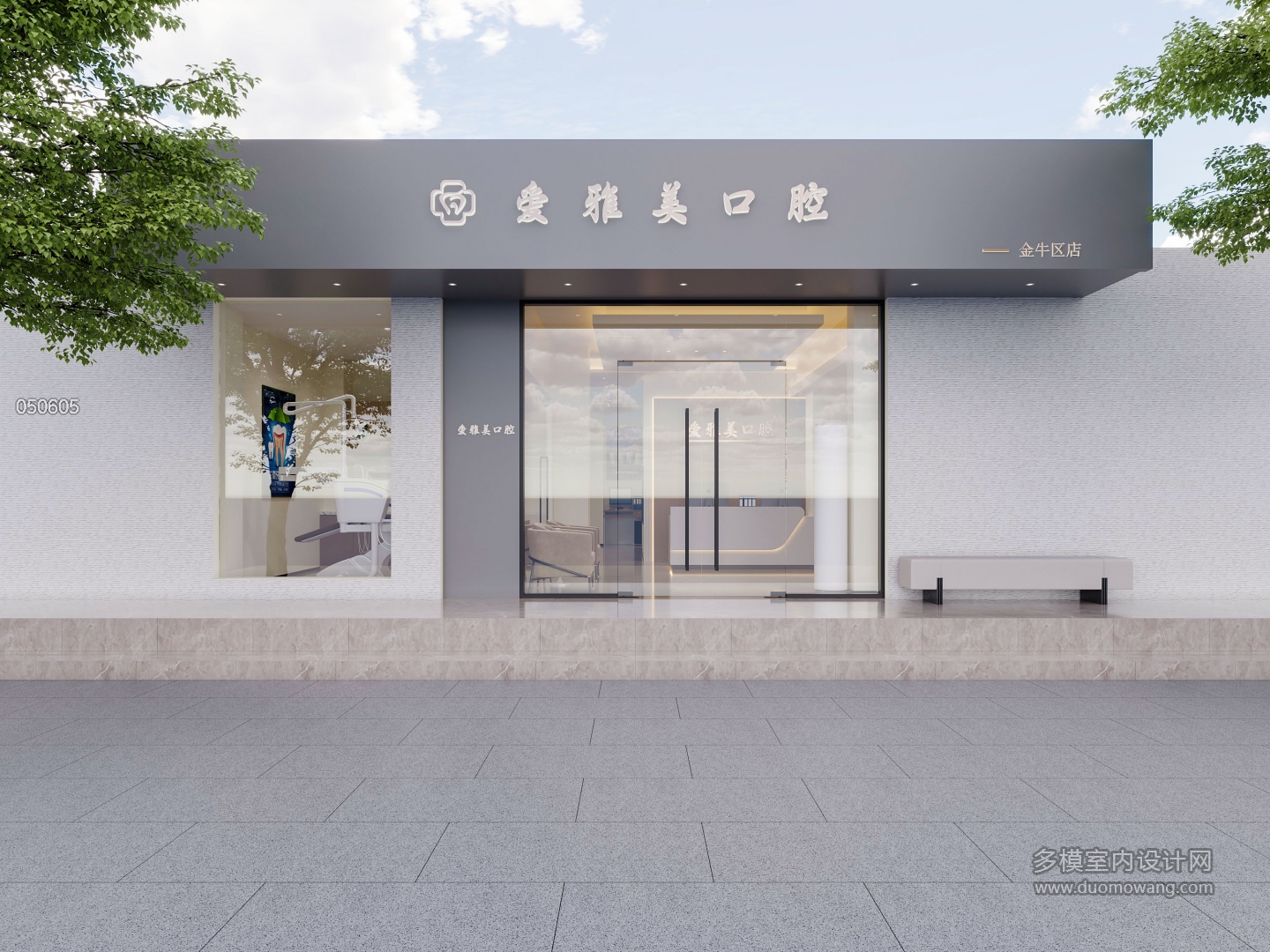 现代门头