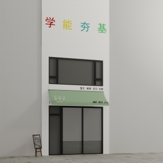 门头静态