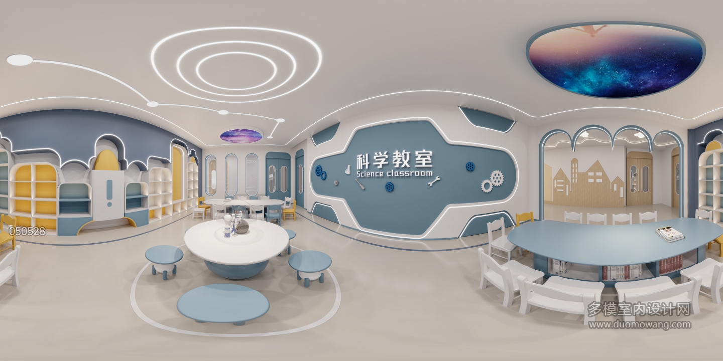 现代科探室全景
