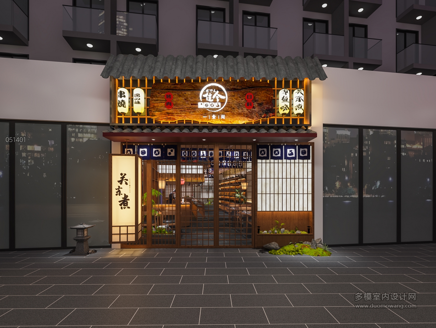 现代门头