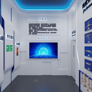 现代展厅