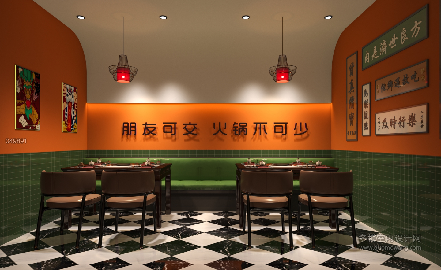 现代包间2