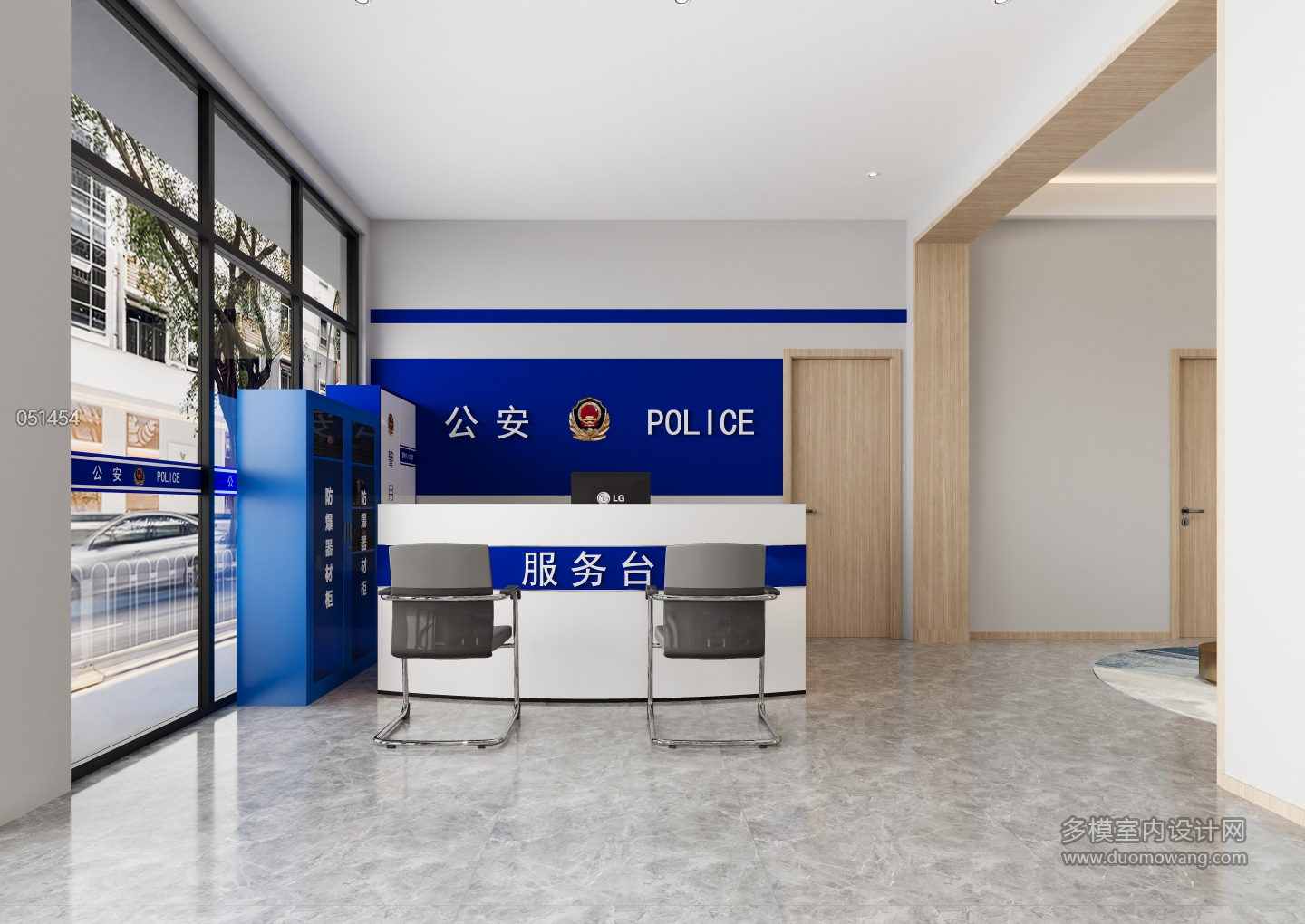 现代警务室