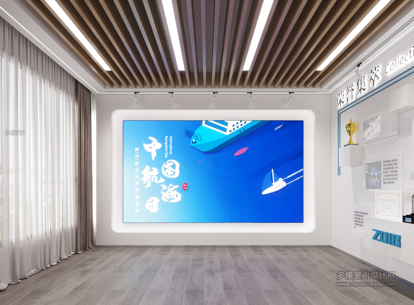 现代展厅_宣传墙