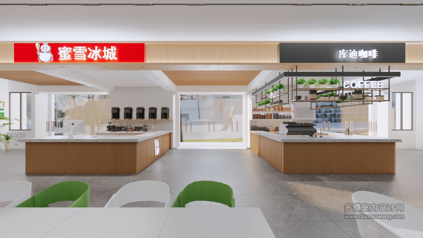 现代食堂档铺