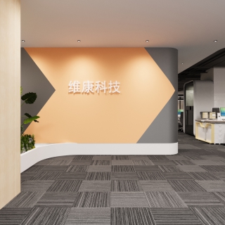 现代办公区