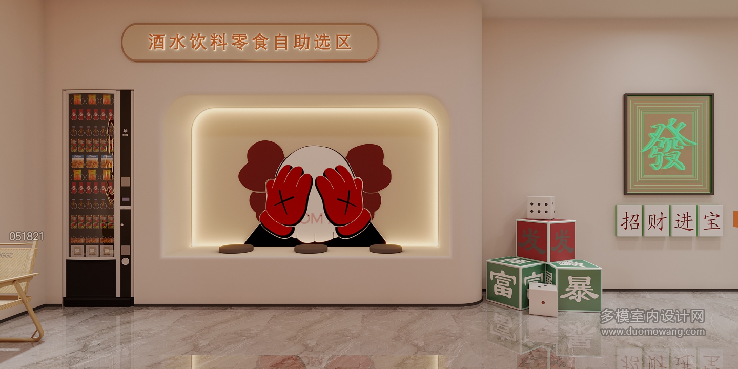 现代背景墙1