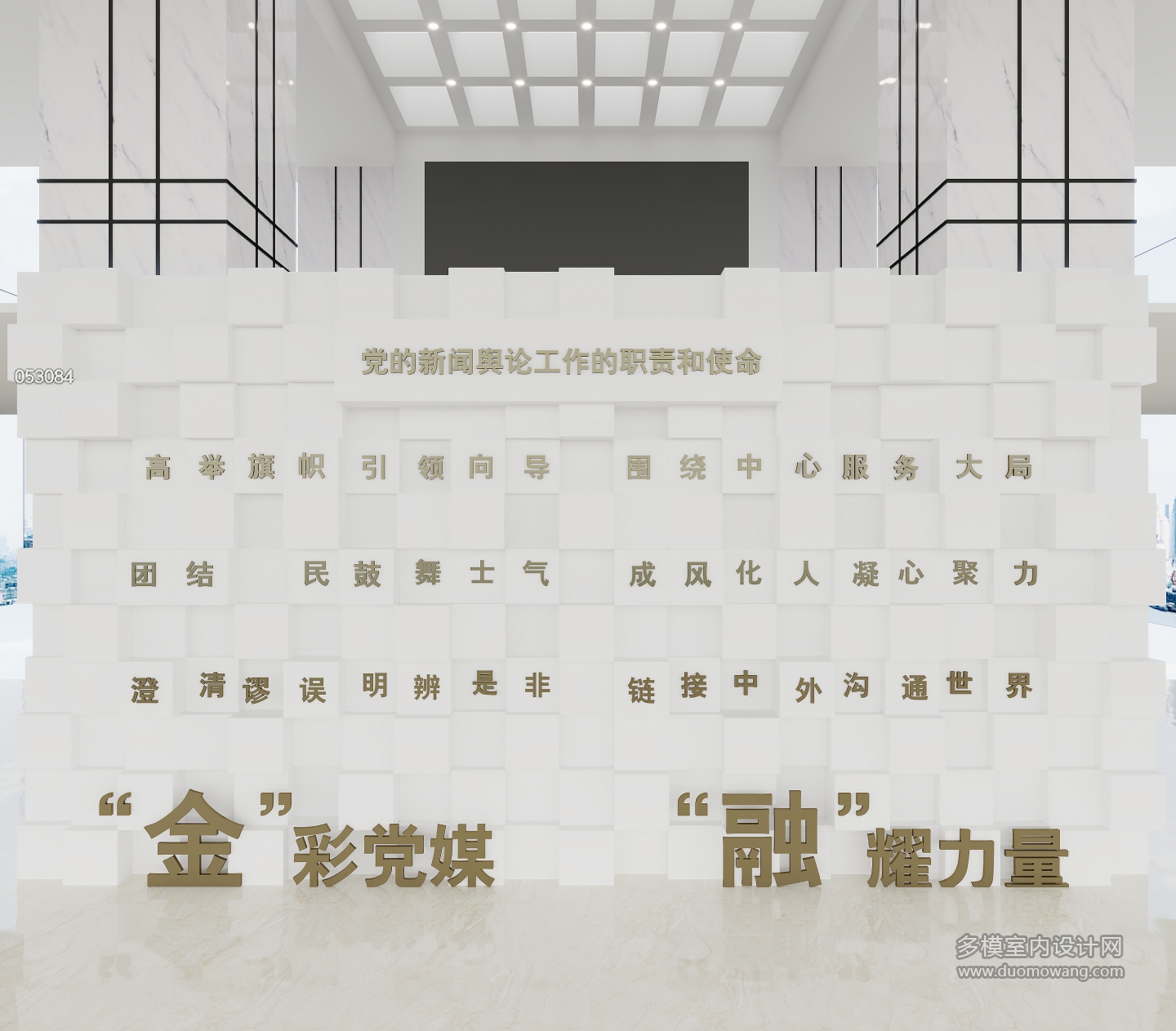 现代背景墙