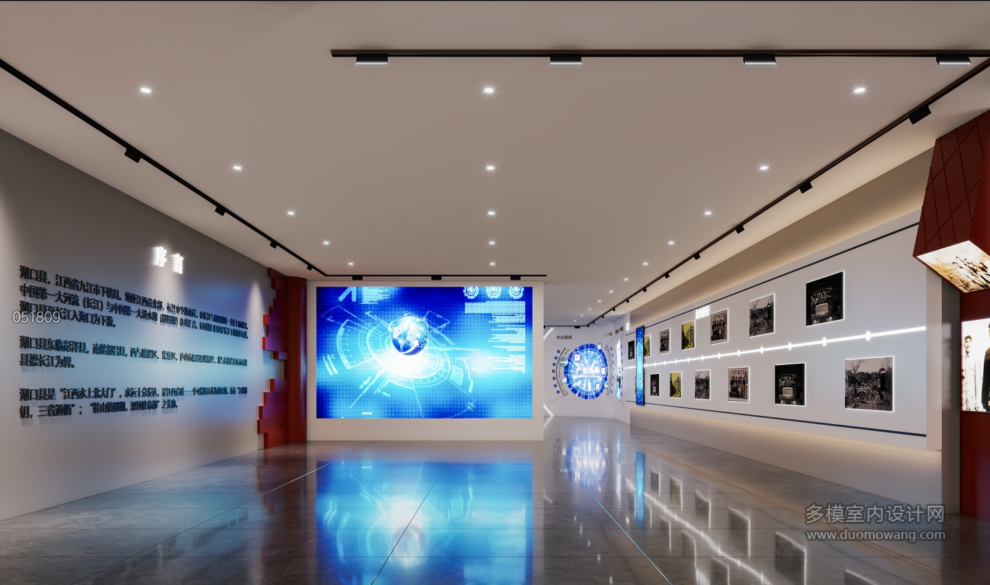 现代 展厅 6