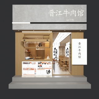 门头