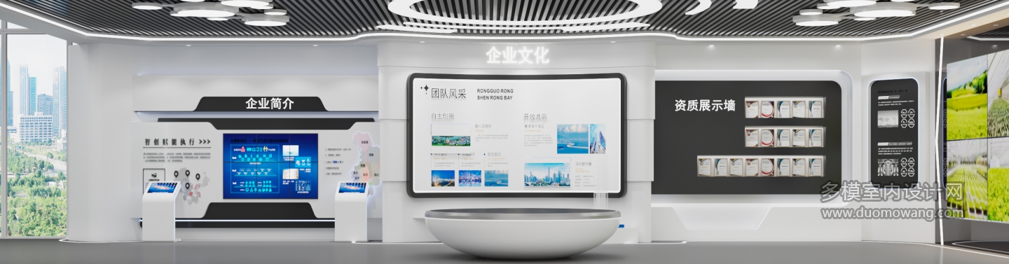 现代展厅单张9